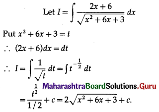 Maharashtra Board 12th Commerce Maths Solutions Chapter 5 Integration Ex 5.2 Q8