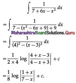Maharashtra Board 12th Commerce Maths Solutions Chapter 5 Integration Ex 5.4 Q7