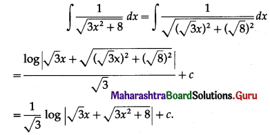 Maharashtra Board 12th Commerce Maths Solutions Chapter 5 Integration Ex 5.4 Q8