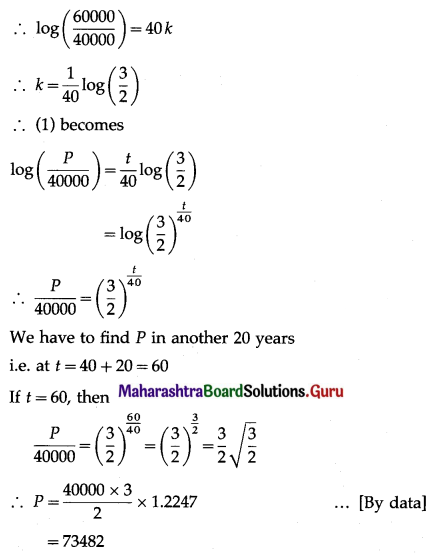 Maharashtra Board 12th Commerce Maths Solutions Chapter 8 Differential Equation and Applications Ex 8.6 Q2